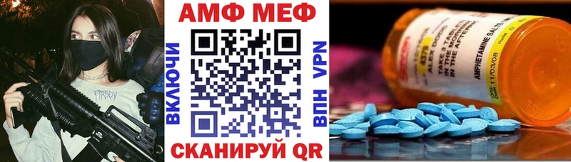 Купить где  Глазов  АМФЕТАМИН Premium 