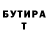 БУТИРАТ GHB Martic Ztn