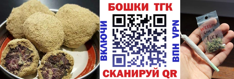 Купить  Глазов  Печенье с ТГК конопля 