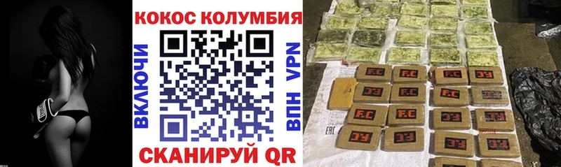 Купить закладки  Глазов  Cocaine 98% 