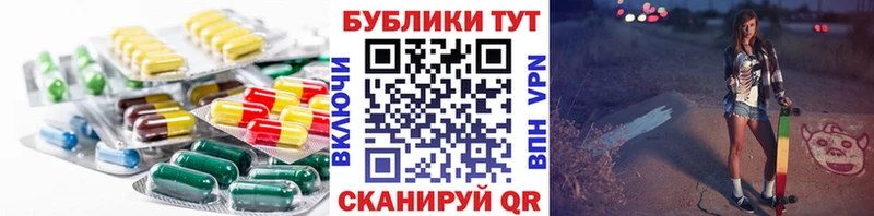 Купить закладки  Глазов  Экстази круглые 