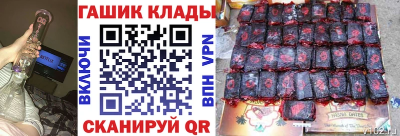Гашиш 40% ТГК Купить закладки Глазов