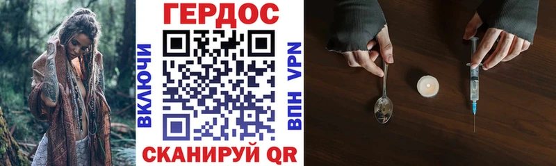 Купить  Глазов  Героин герыч 