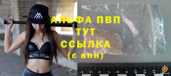каннабис Куйбышев