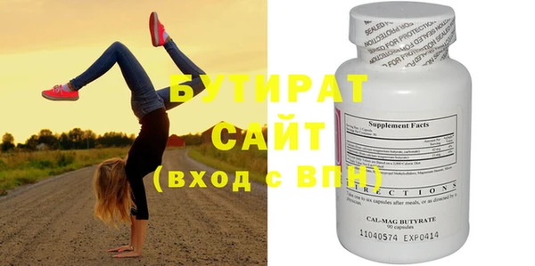 а пвп мука Кулебаки