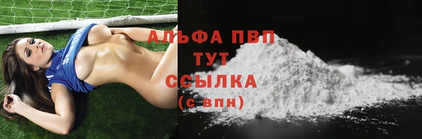 а пвп мука Кулебаки
