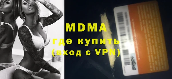 каннабис Куйбышев