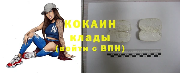 гашишное масло Слюдянка