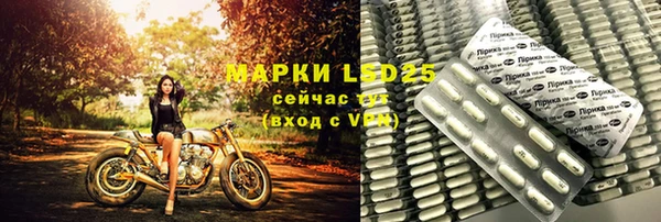 прущая мука Снежногорск