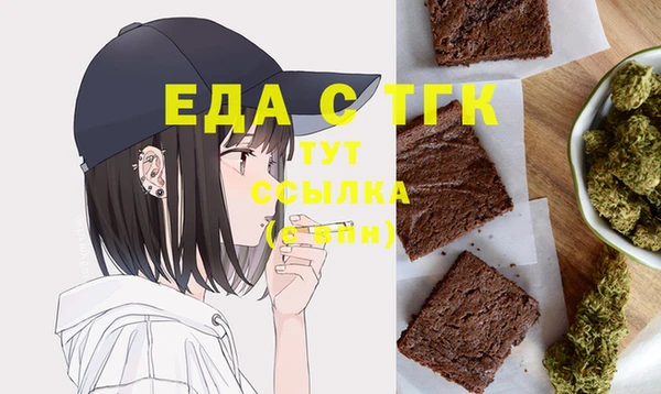 каннабис Куйбышев