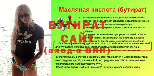 а пвп мука Кукмор