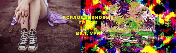 каннабис Куйбышев