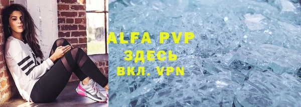а пвп мука Кукмор