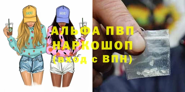 каннабис Куйбышев