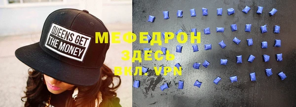а пвп мука Кукмор