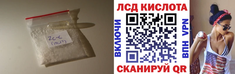 LSD-25 экстази кислота  Купить  Глазов 