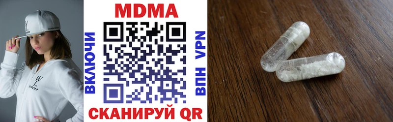 МДМА молли  Купить где  Глазов 