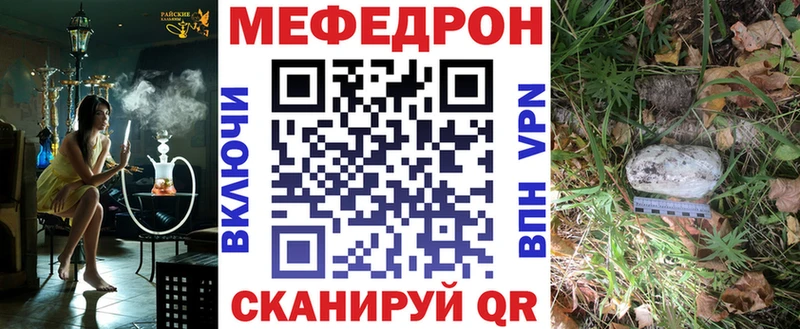 Мефедрон мяу мяу  Купить закладки  Глазов 