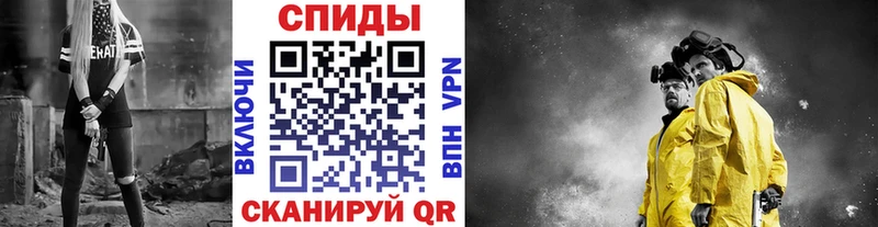 Первитин пудра  Купить  Глазов 