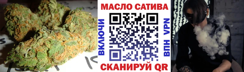 Купить  Глазов  Дистиллят ТГК концентрат 