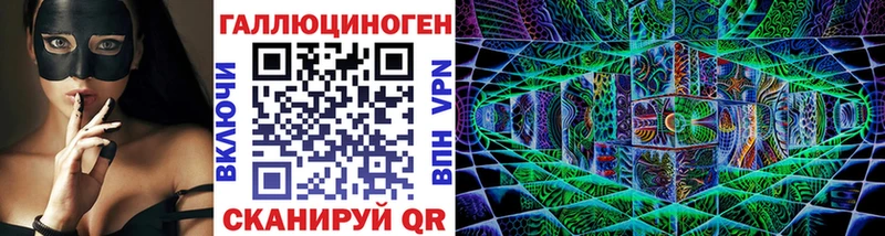 Купить  Глазов  Псилоцибиновые грибы мухоморы 