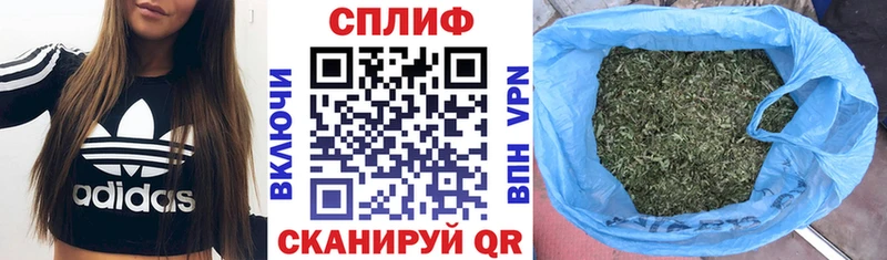 Конопля Ganja  Купить закладки  Глазов 
